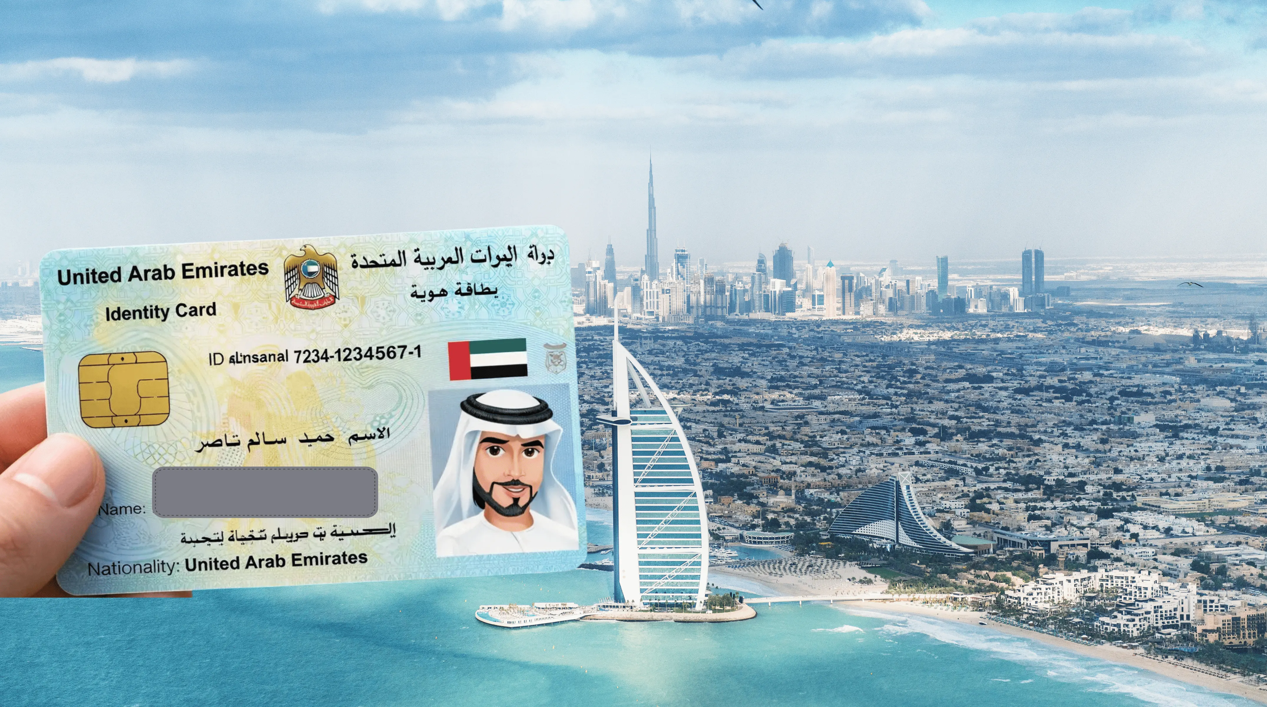 emmirates id